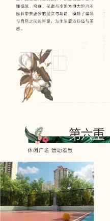网络公司逃脱