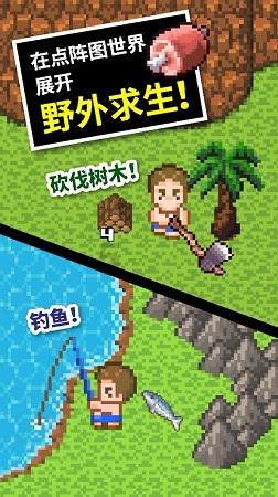悟空滑翔