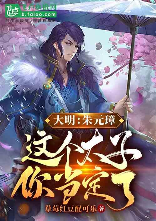 分手后你会不知道怎么和父母说吗？游戏画面