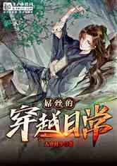 蝴蝶领结