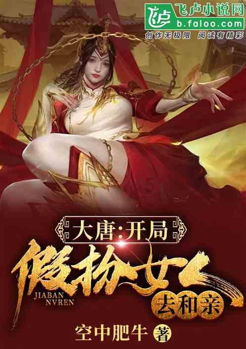 逃离世界杯现场