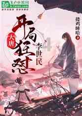 急速变色龙